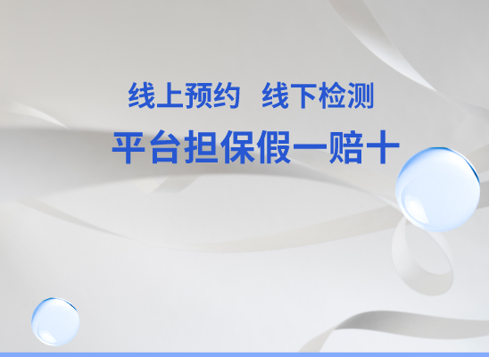 石嘴山平罗万核基因DNA亲子鉴定中心