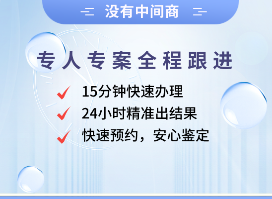 石嘴山平罗万核基因DNA亲子鉴定中心
